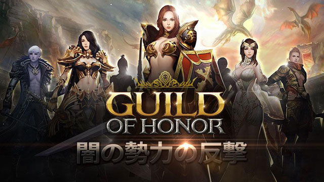 大乱闘rpg ガーディアンハンター 無課金でクリスタル ガチャ石 を手に入れる方法 スマホゲームアプリ無課金でガチャを回す方法